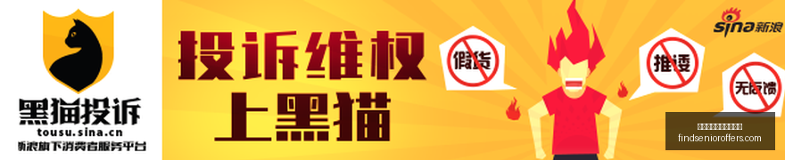 年罚单大事,双汇集团,亿罚单,太阳城娱乐城官方网站官网,太阳城娱乐城官方网站App,太阳城娱乐城官方网站下载,太阳城娱乐城官方网站登录,太阳城娱乐城官方网站平台