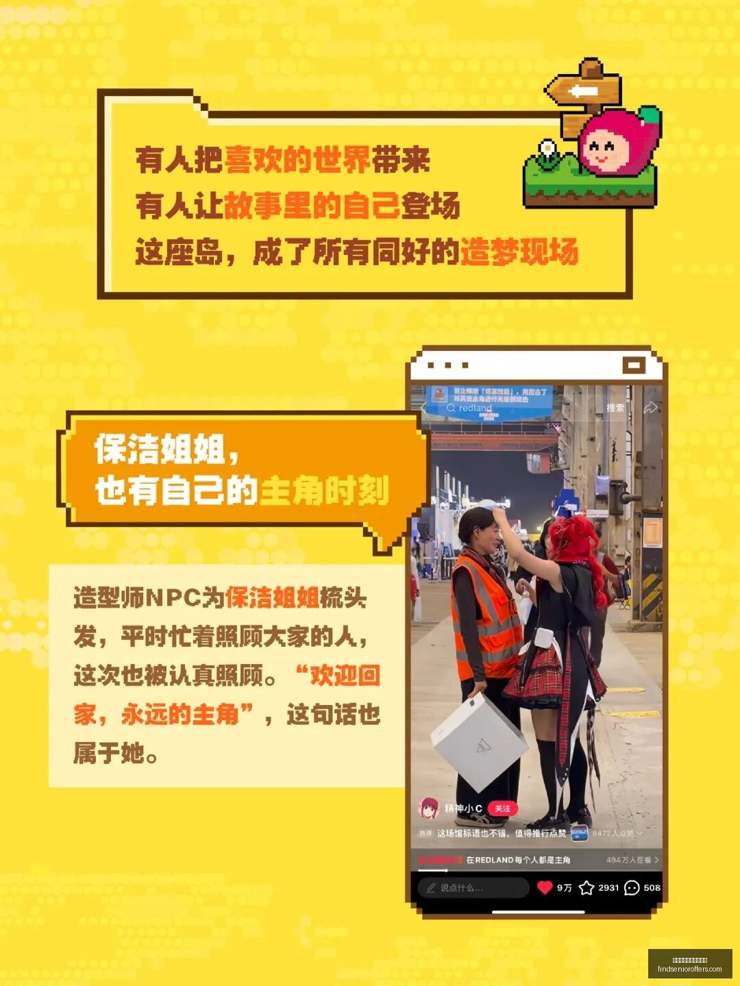 白宫前发言,人莱维特离,职真相,太阳城娱乐城官方网站官网,太阳城娱乐城官方网站App,太阳城娱乐城官方网站下载,太阳城娱乐城官方网站登录,太阳城娱乐城官方网站平台